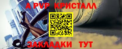 a pvp Бузулук