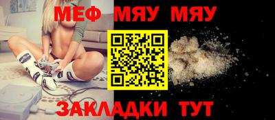 СК Апшеронск