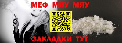 гидра Беслан