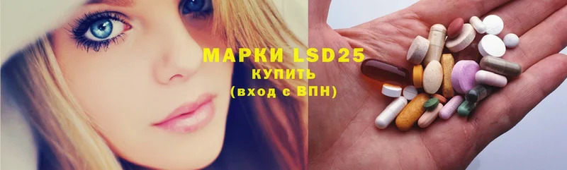 LSD-25 экстази кислота  Кондопога 