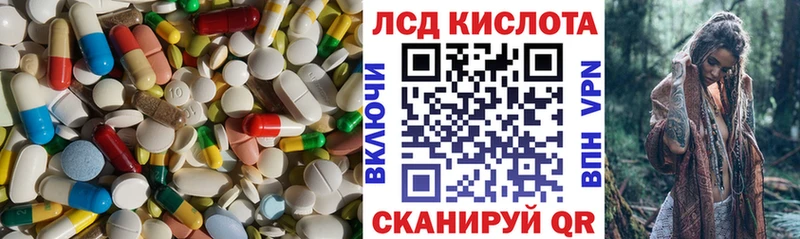 ЛСД экстази ecstasy Кондопога