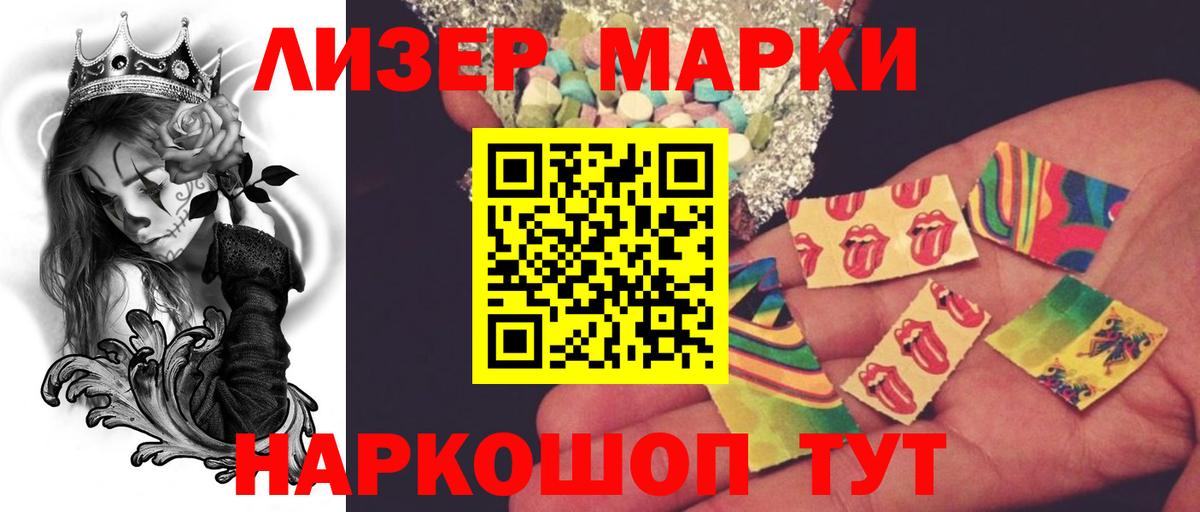 LSD-25 экстази ecstasy Кондопога