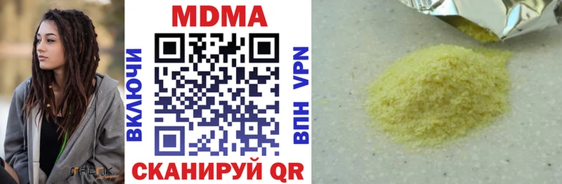 МДМА кристаллы  где найти   Кондопога 
