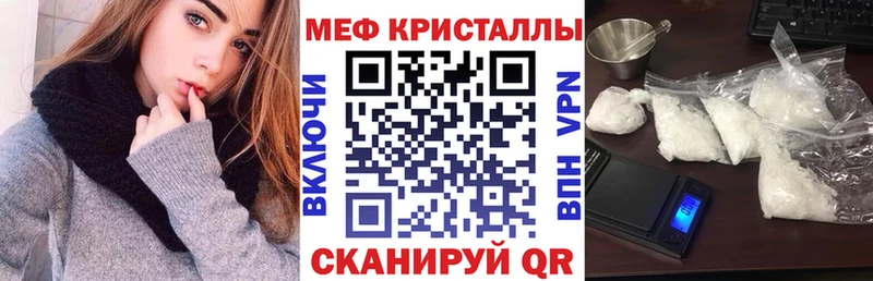 МЕФ мяу мяу  Кондопога 