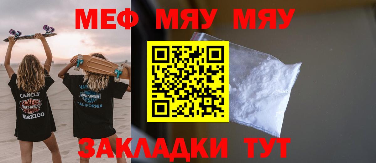 МЕФ  Кондопога  МЕФ кристаллы  Меф кристаллы  МЕФ 