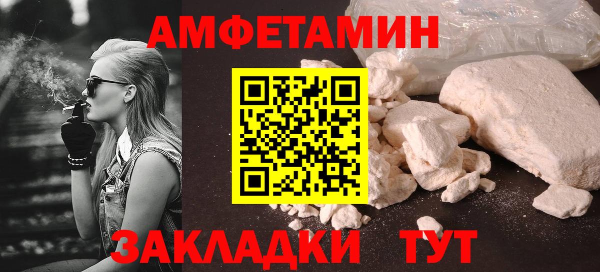 Метамфетамин Декстрометамфетамин 99.9% Кондопога