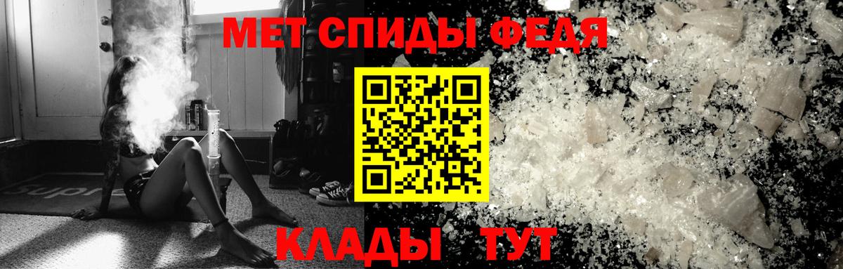 Метамфетамин Methamphetamine  Вход с VPN  Кондопога  МЕТАМФЕТАМИН  Метамфетамин Methamphetamine 