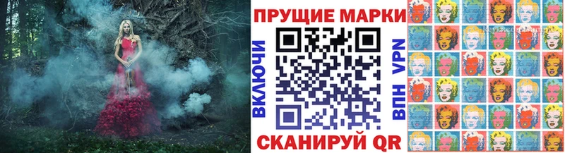 Наркотические марки 1500мкг  Кондопога 