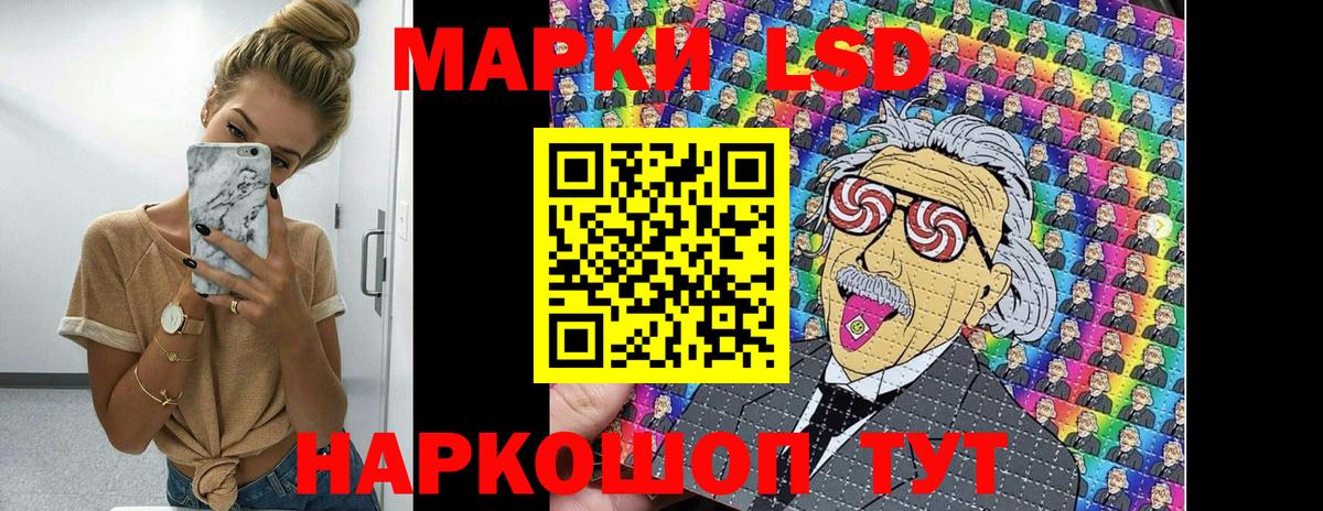 Марки N-bome  Марки N-bome 1,8мг  Вход с VPN  Кондопога 
