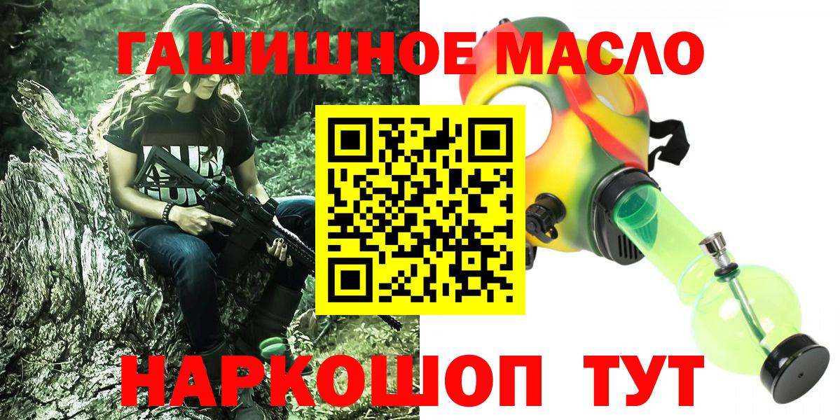 ТГК вейп с тгк Кондопога
