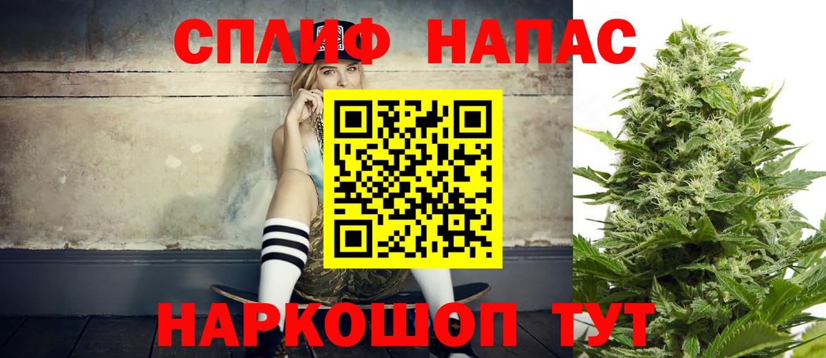 Кондопога  Каннабис марихуана  Бошки марихуана марихуана  Конопля сатива  Вход с VPN  Бошки марихуана индика 