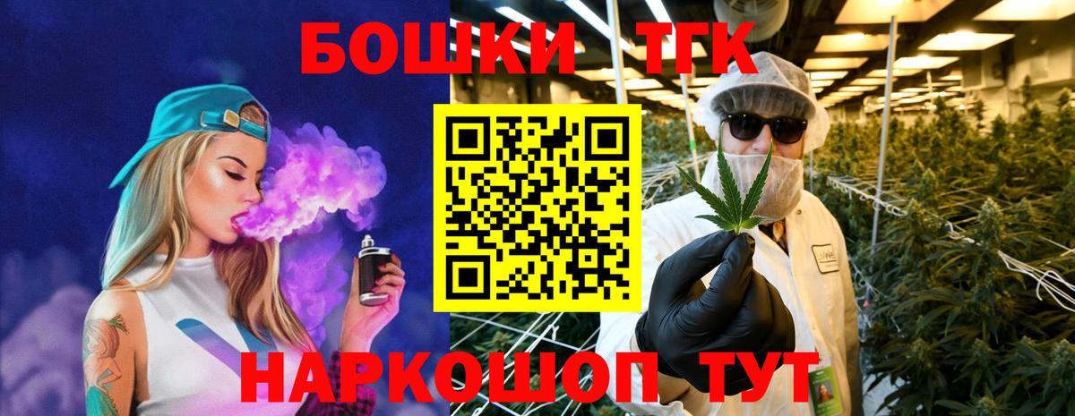 Марихуана AK-47 Кондопога